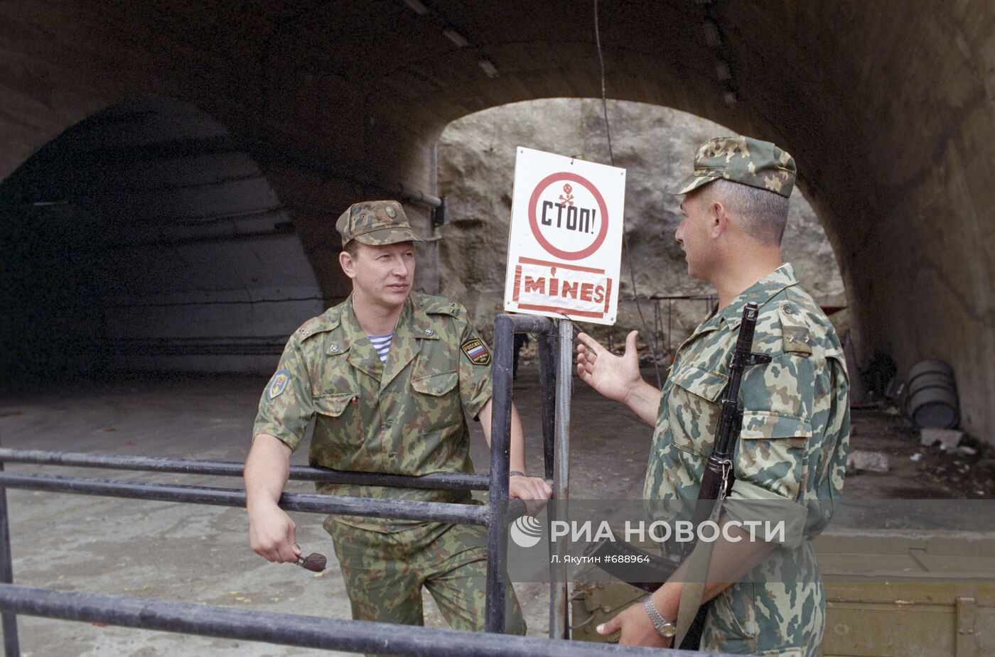 Российский миротворческий контингент в Косово