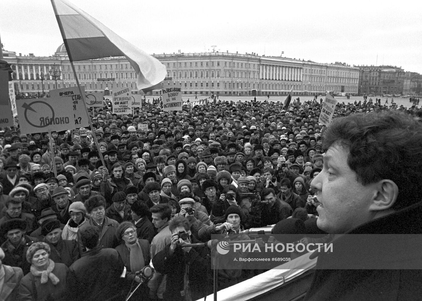 Митинг против военных действий в Чечне