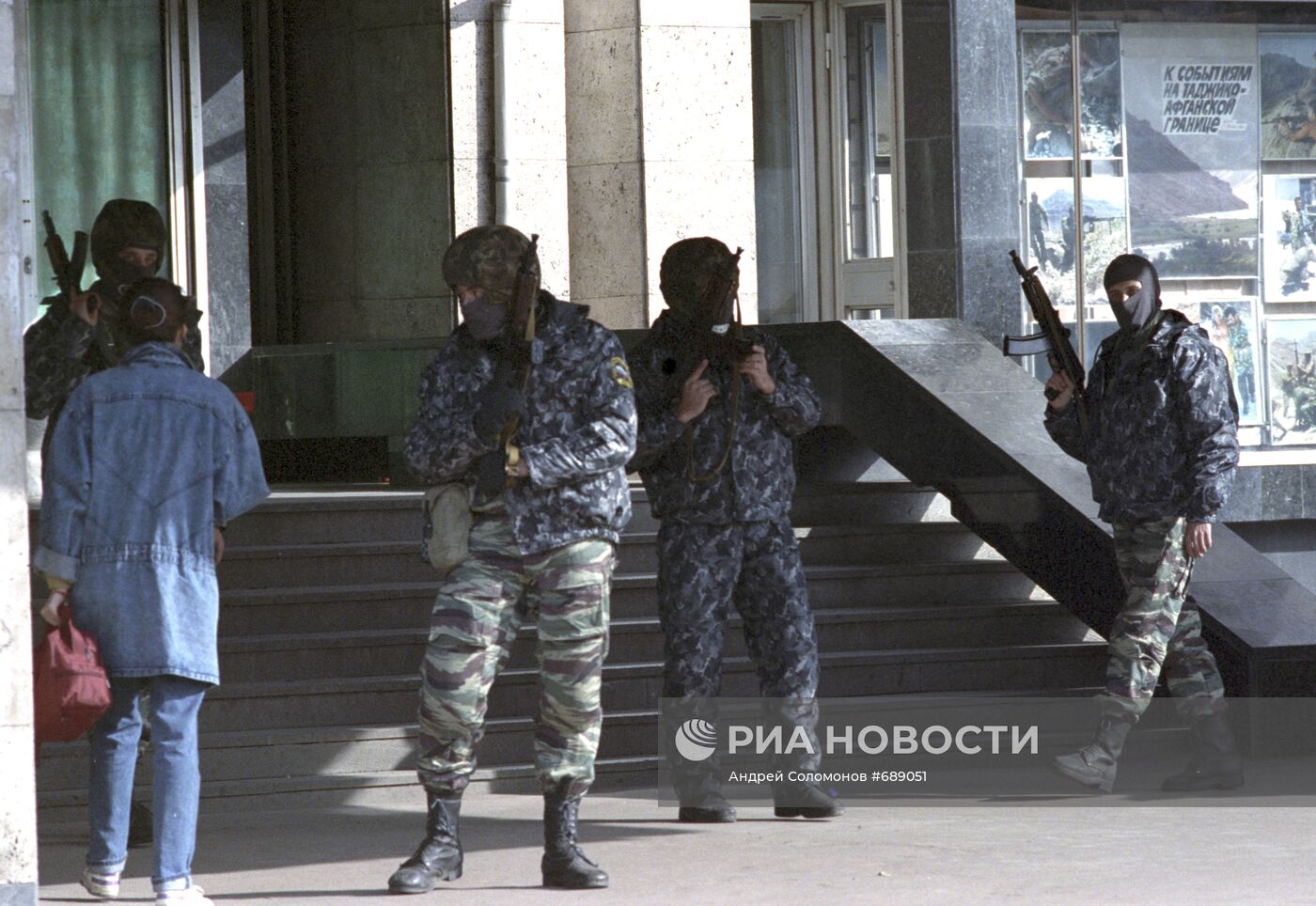 Октябрьские события 1993 года в Москве