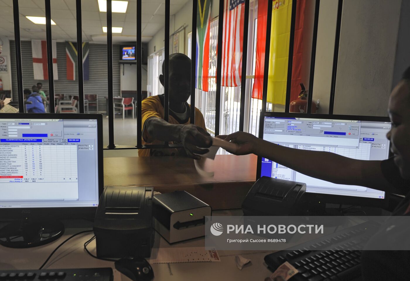 ЮАР готовится к Чемпионату мира по футболу