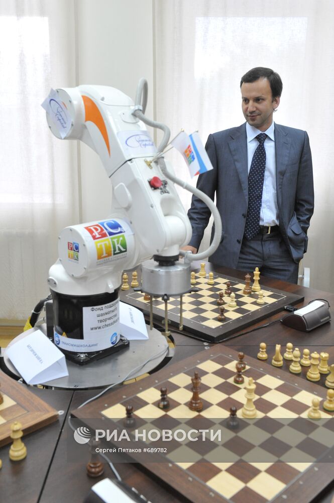 Шахматный матч Аркадия Дворковича с роботом