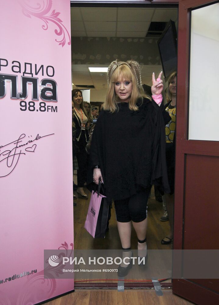 Алла Пугачева