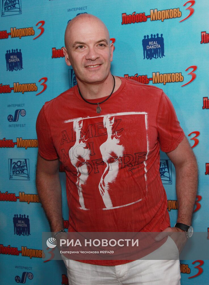 Сэм Клебанов