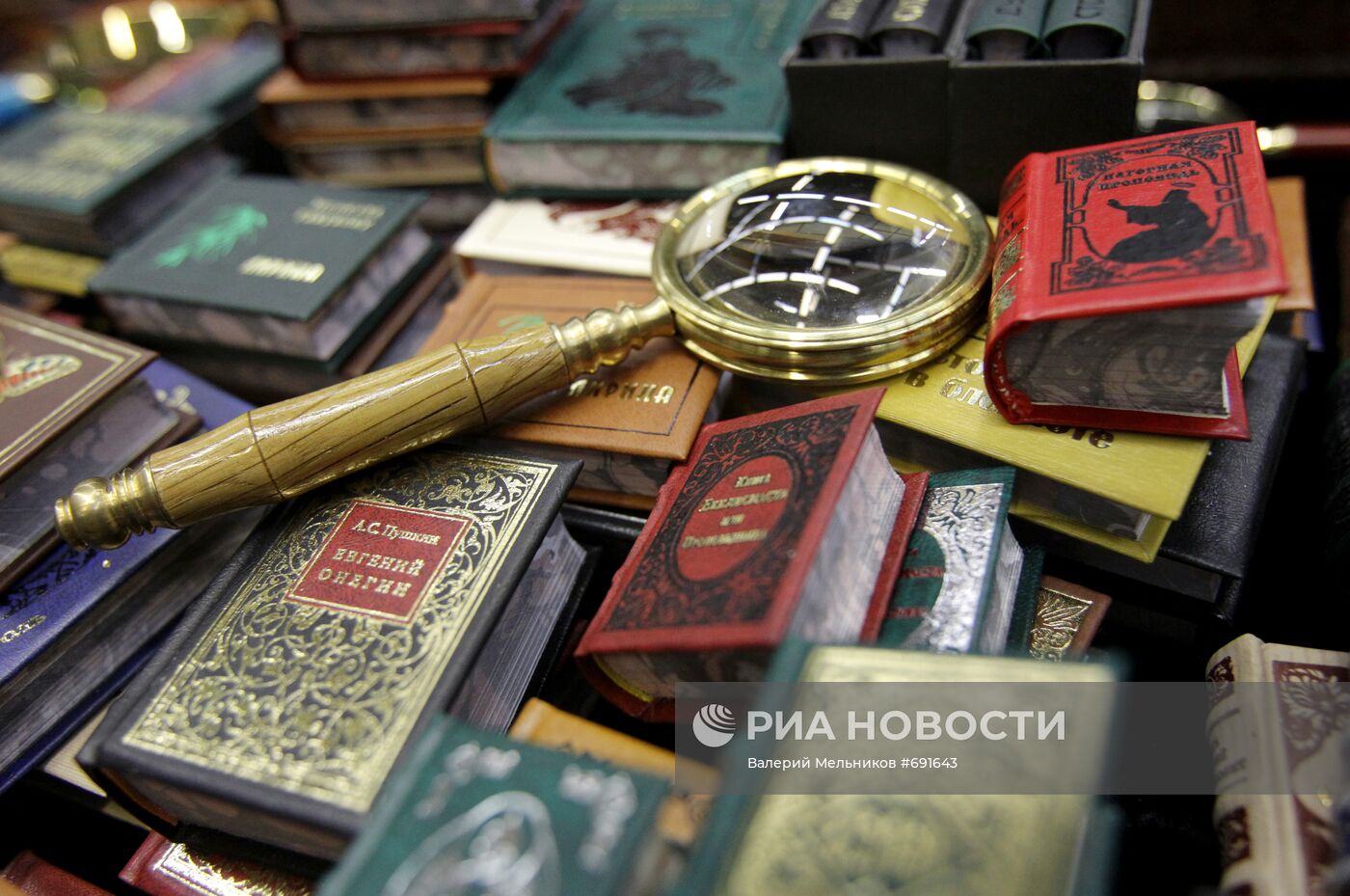 V Московский Международный Открытый Книжный Фестиваль