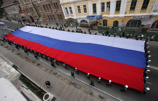Празднование Дня России во Владивостоке