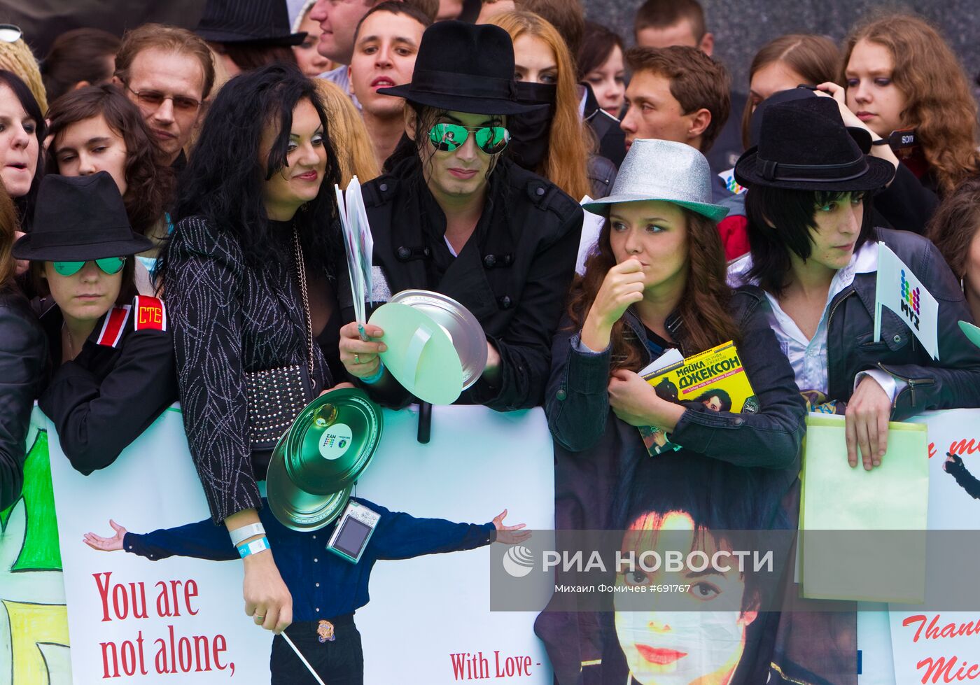 фанаты майкла