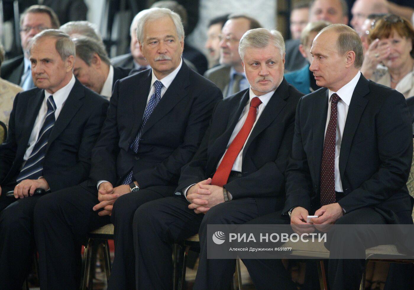 Владимир Путин, Сергей Миронов, Борис Грызлов, Валерий Зорькин