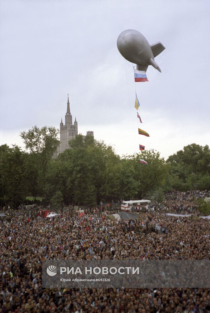 Митинг перед зданием Верховного Совета РСФСР 22 августа 1991 г.
