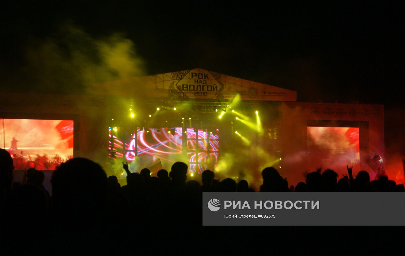 Международный фестиваль "Рок над Волгой"