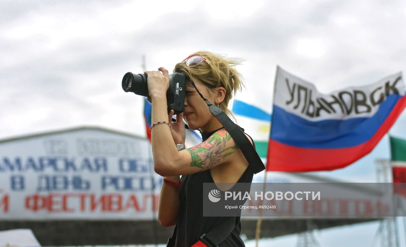 Международный фестиваль "Рок над Волгой"