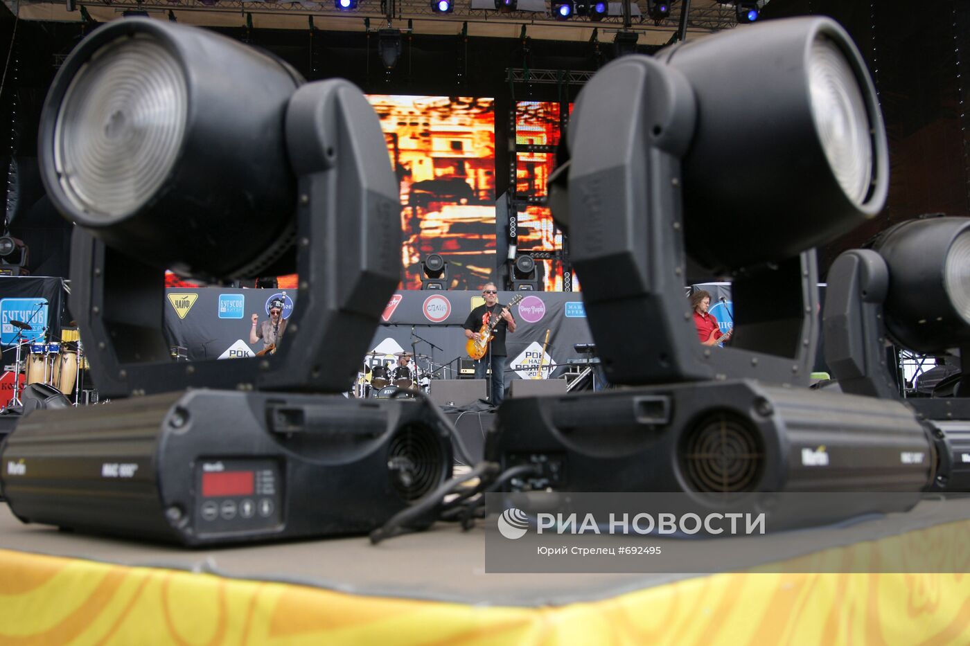 Международный фестиваль "Рок над Волгой"