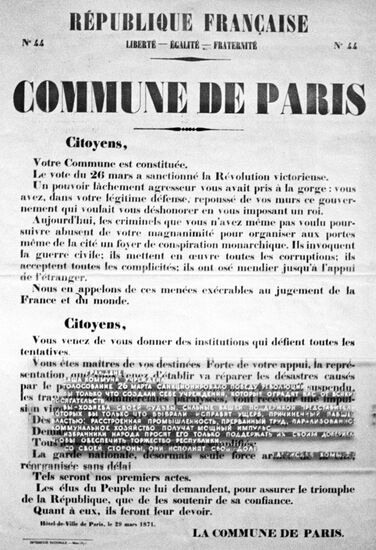 Выставка "Фото-70"