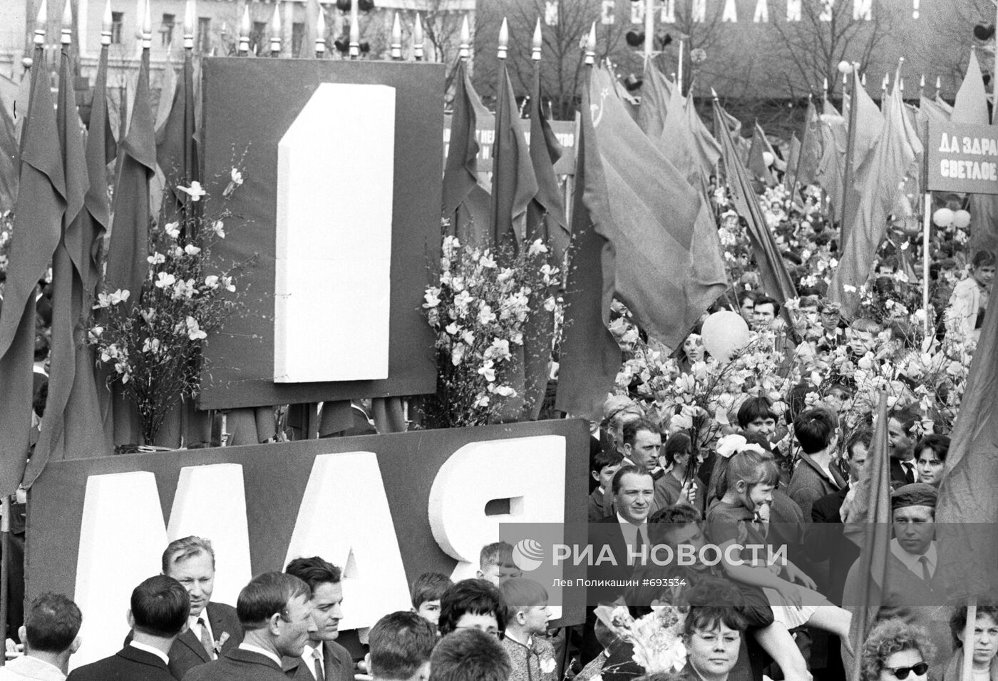 Праздничная демонстрация на Красной площади