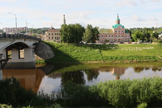Вид на Смоленск со стороны реки Днепр