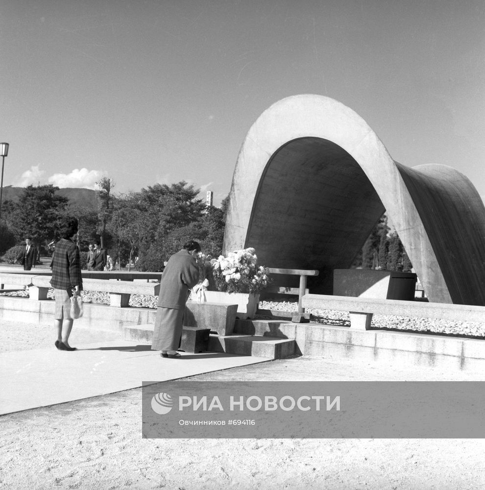Памятник жертвам Хиросимы