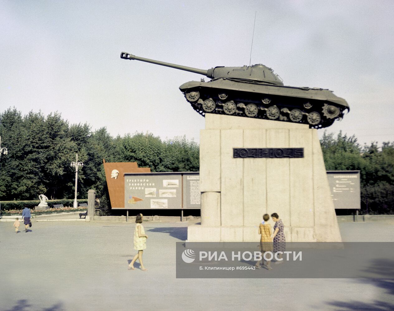 Танк ИС-3 на постаменте