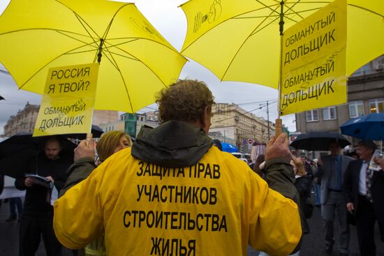 Участники митинга "31 мая - не простим!".