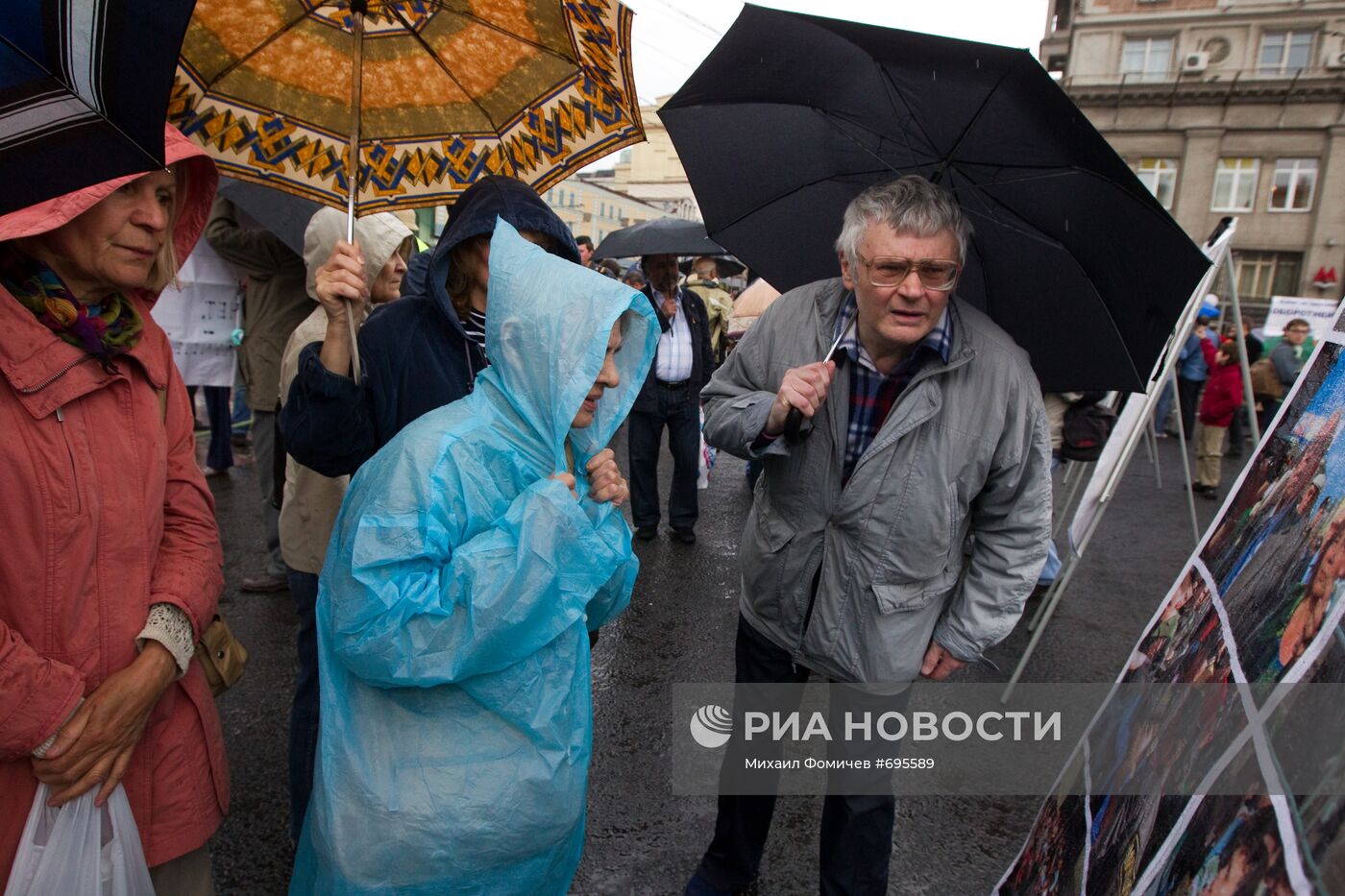 Участники митинга "31 мая - не простим!"