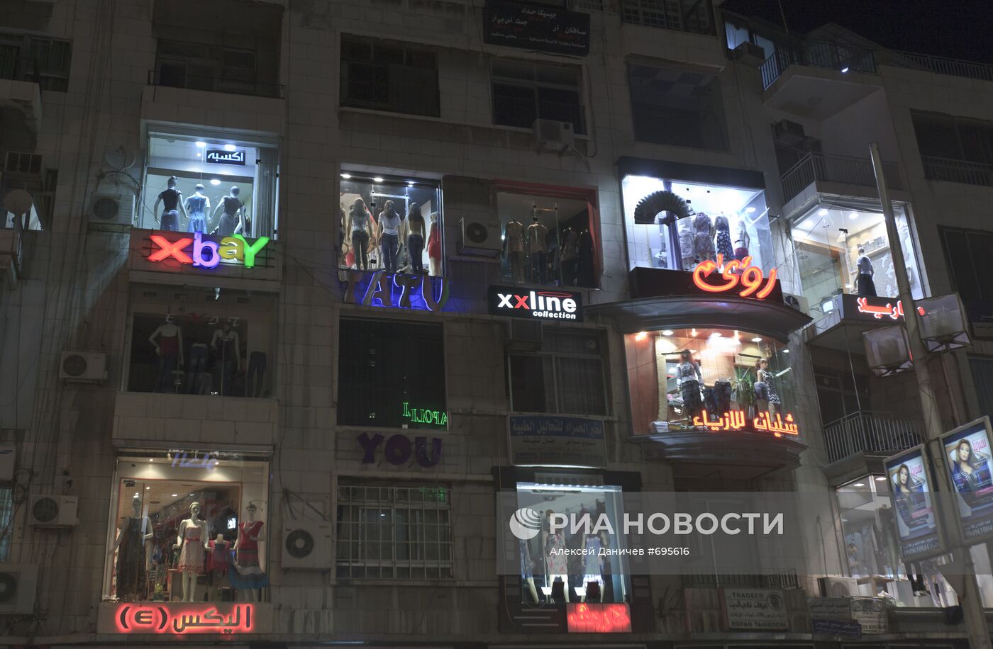 Витрины магазинов