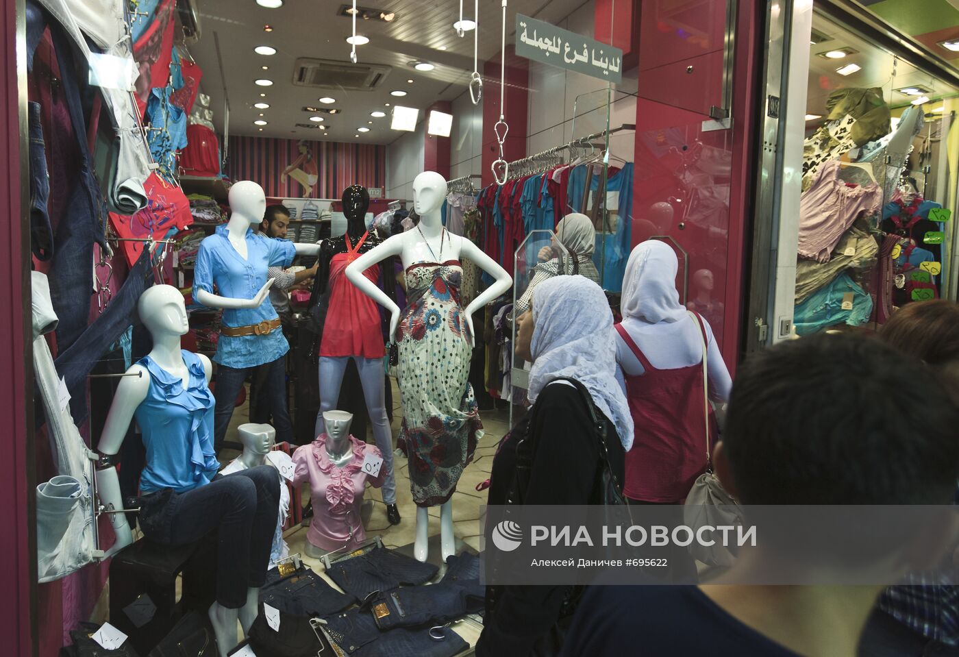 Витрины магазинов