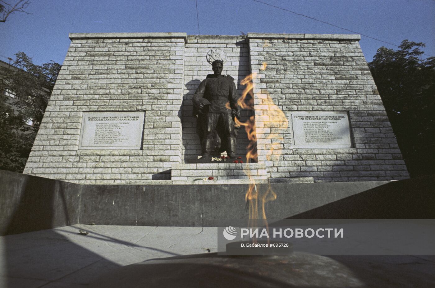 Памятник советским воинам-освободителям Таллина