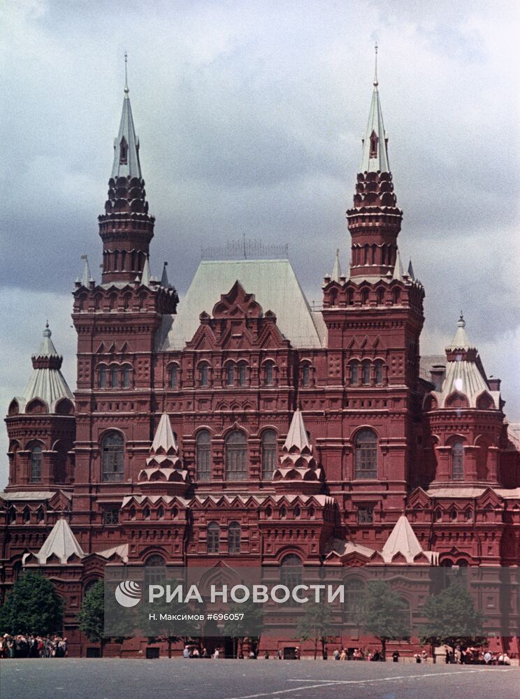 Государственный Исторический музей