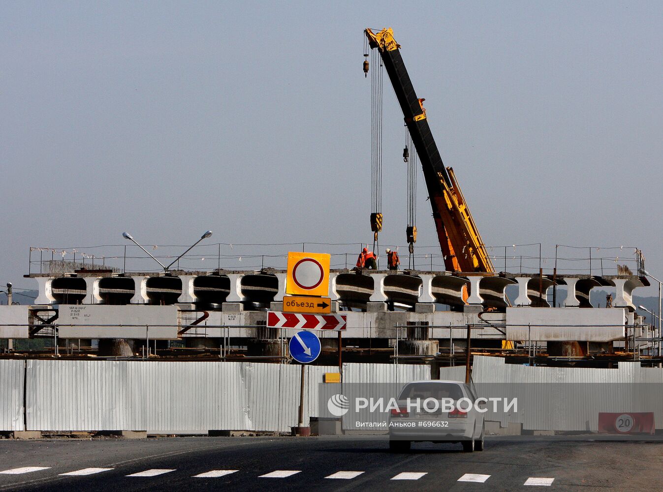 Реконструкция автомобильной дороги в рамках саммита АТЭС-2012