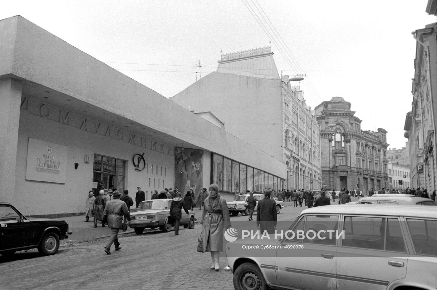 Московский Дом Художника на Кузнецком мосту | РИА Новости Медиабанк