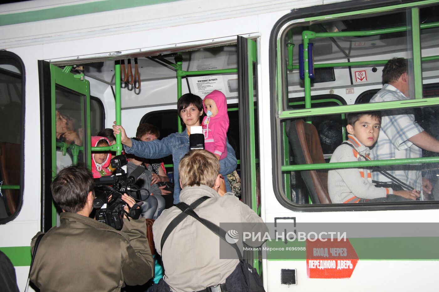 Прибытие бортом МЧС беженцев из Киргизии