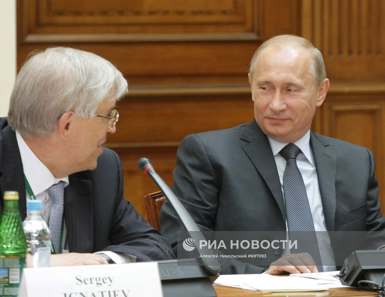 В.Путин принял участие в международной конференции в Центробанке