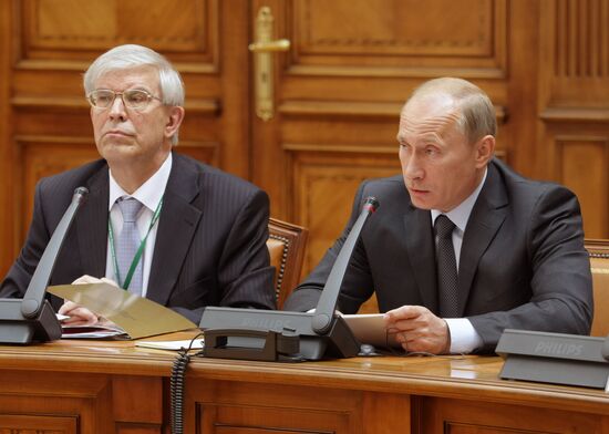 В.Путин принял участие в международной конференции в Центробанке