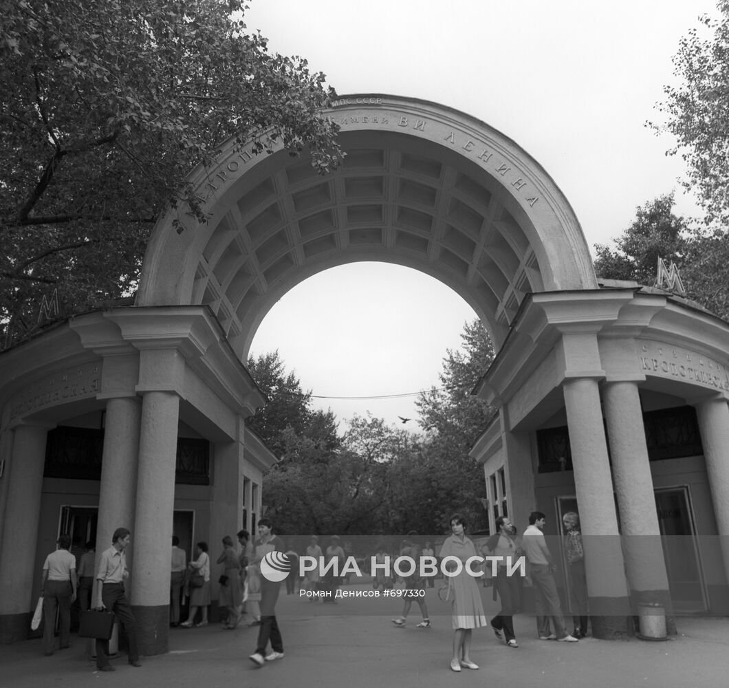 Вход на станцию метро "Кропоткинская"