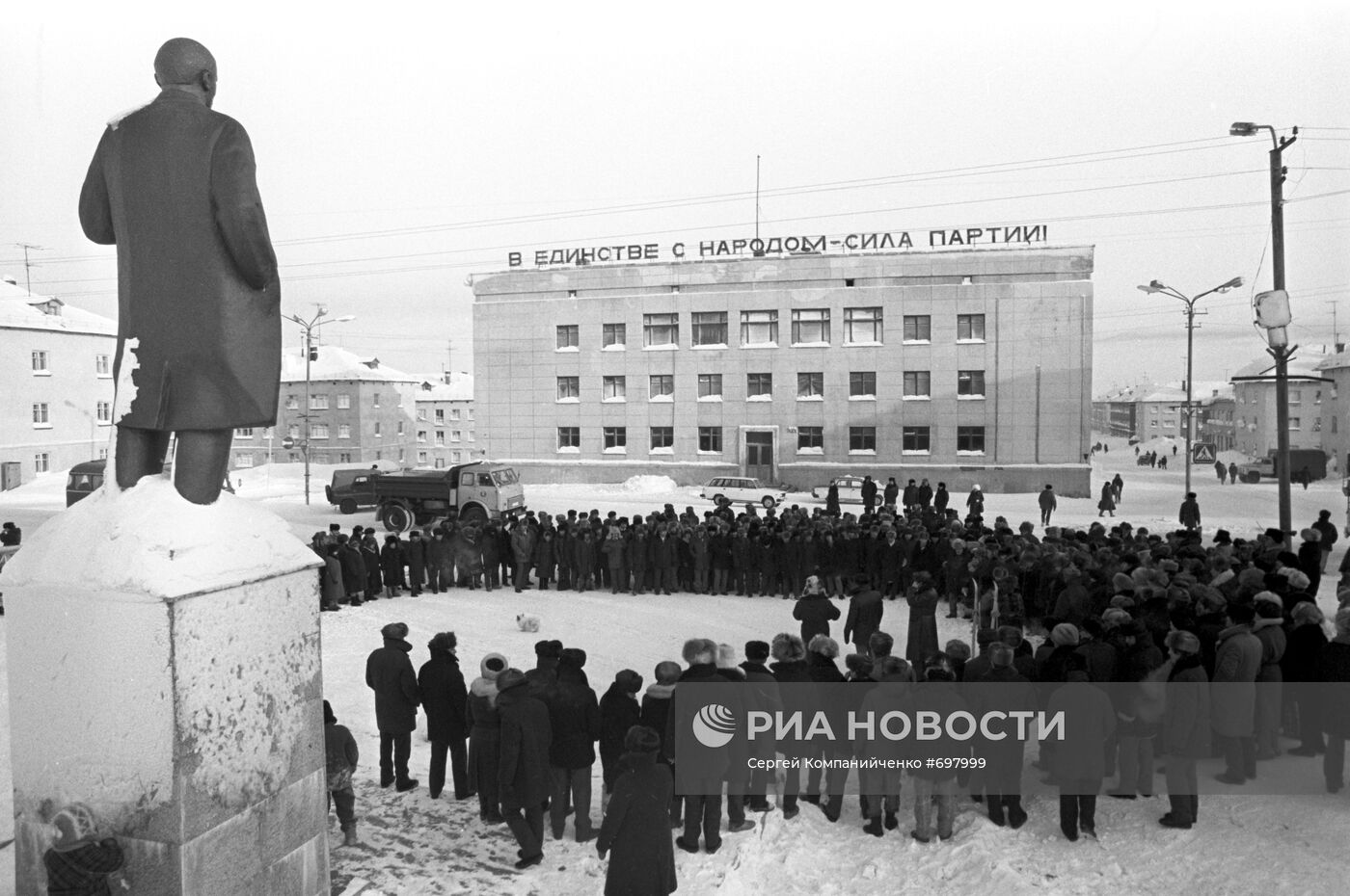 Митинг в знак солидарности с бастующими шахтерами