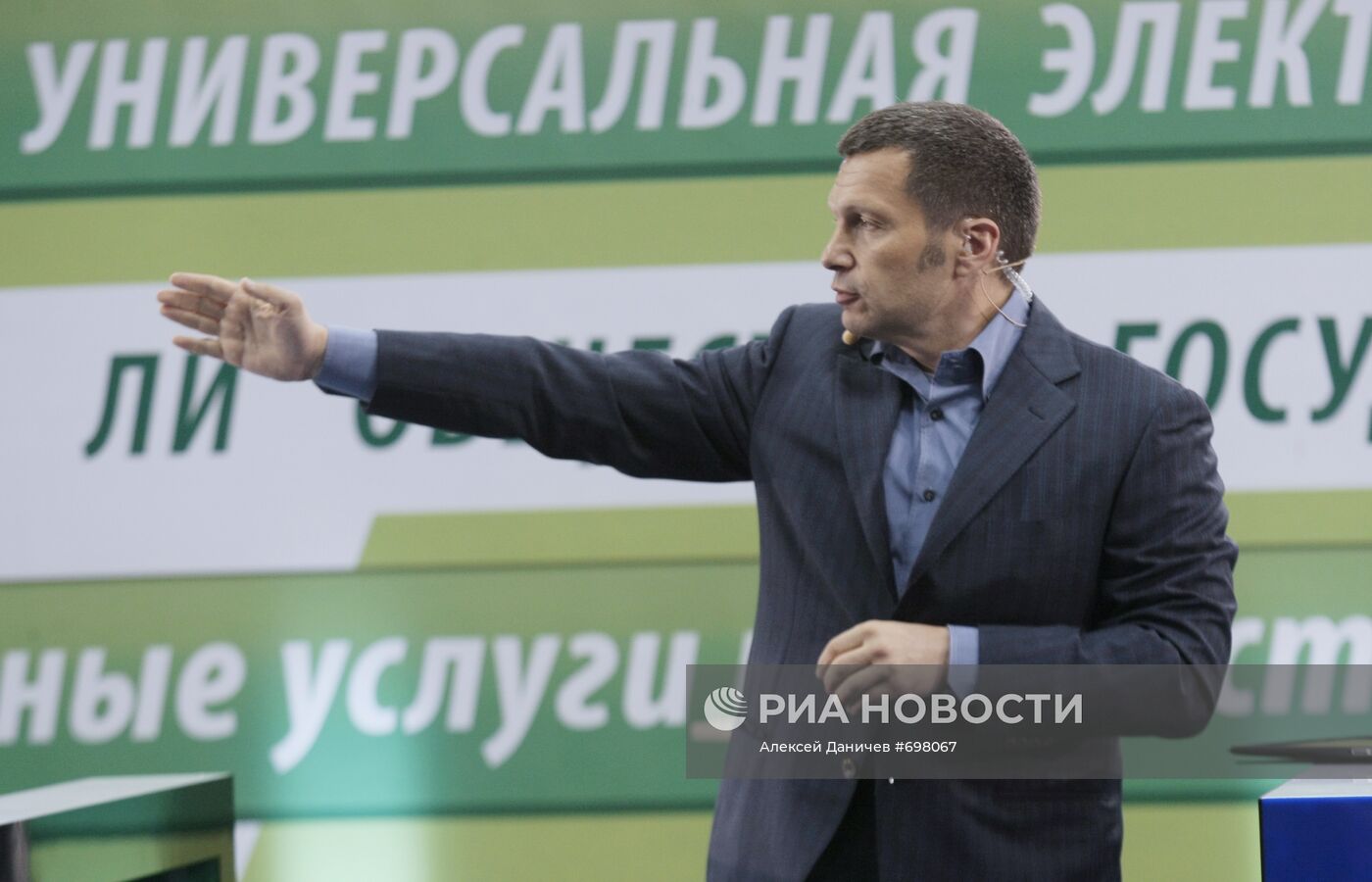 Владимир Соловьев