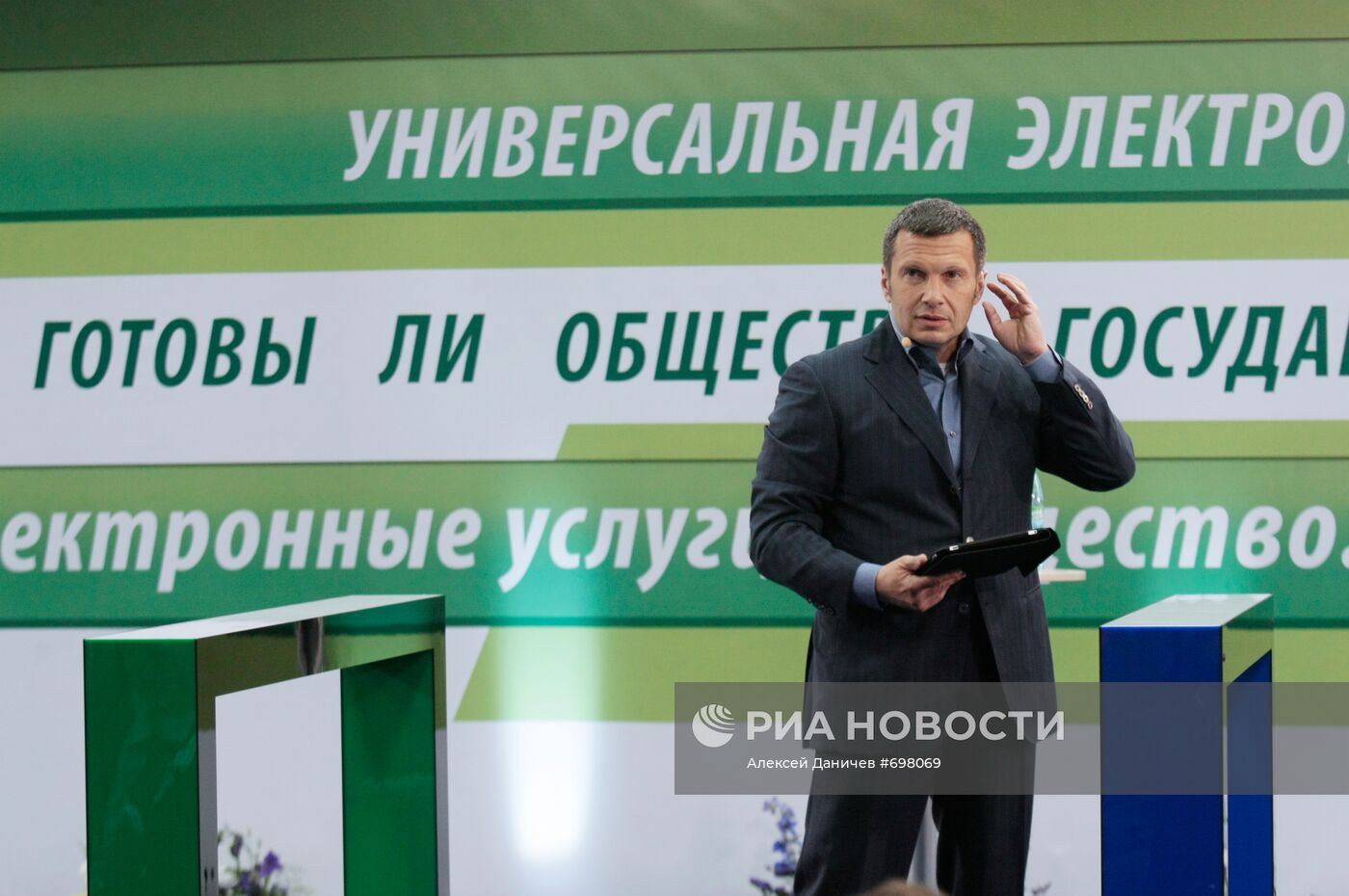 Владимир Соловьев