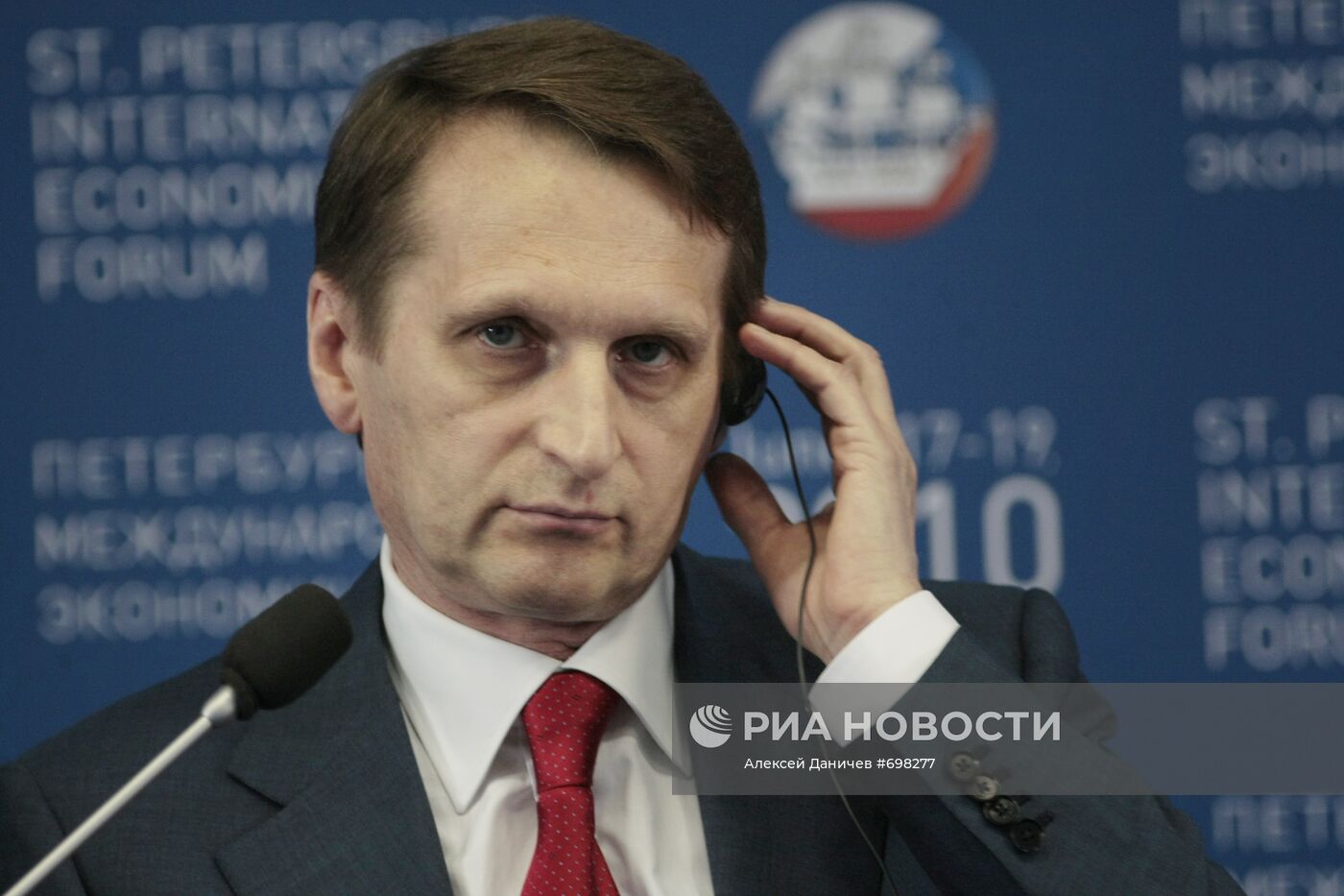 Сергей Нарышкин