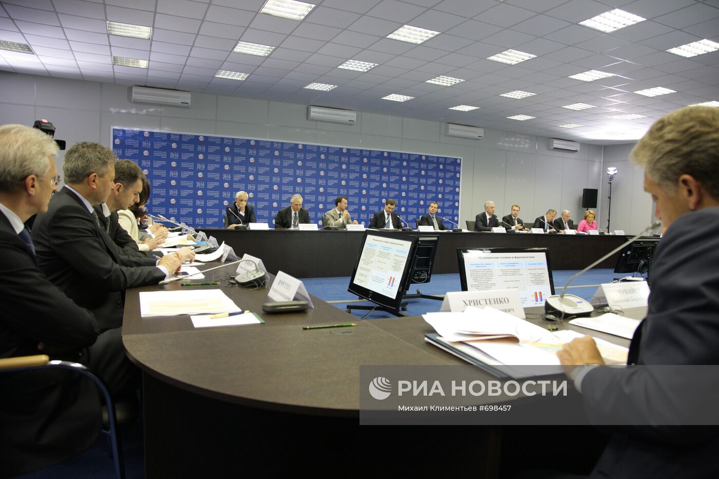 Заседание комиссии при президенте РФ по модернизации экономики