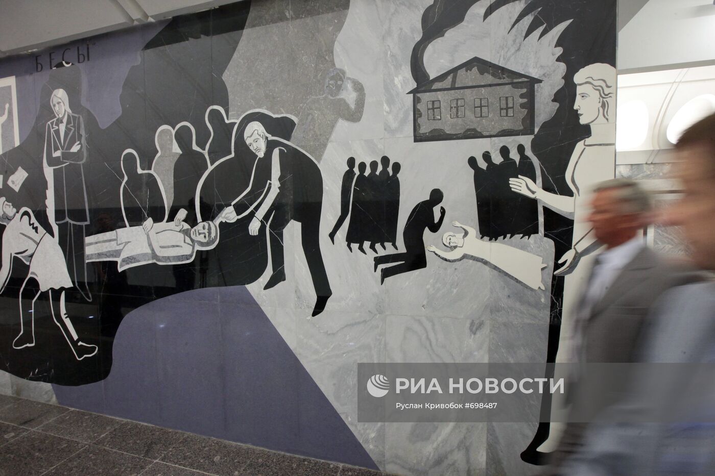 Вестибюль станции метро "Достоевская"