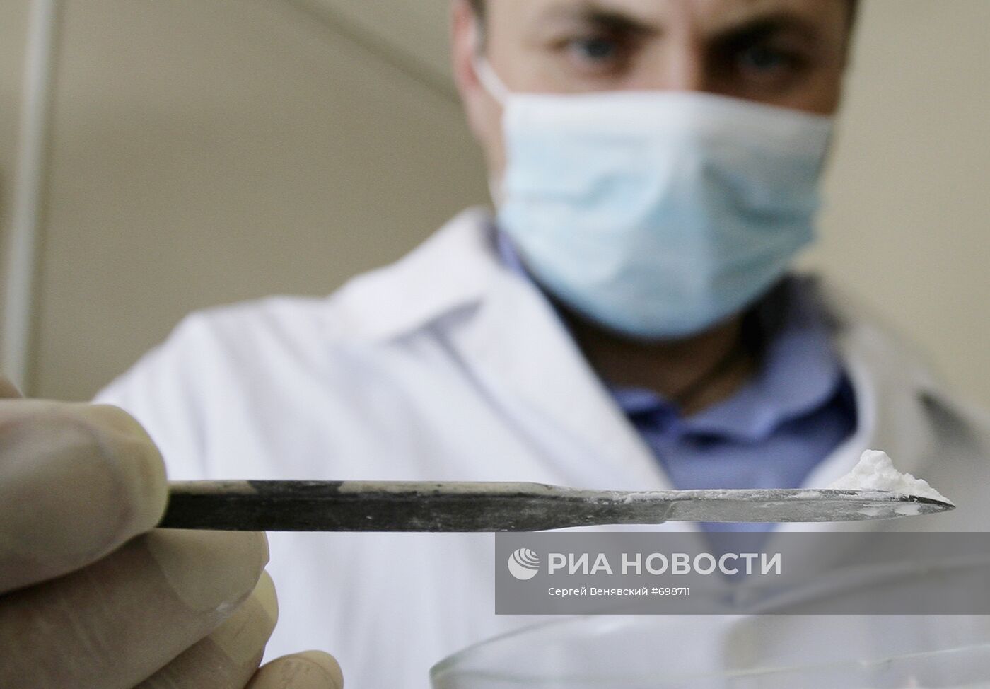 Экспертное исследование наркотического вещества