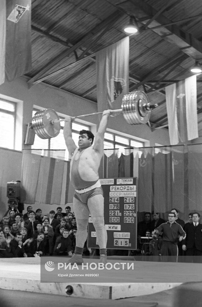 Чемпионат СССР по тяжелой атлетике 1970 г