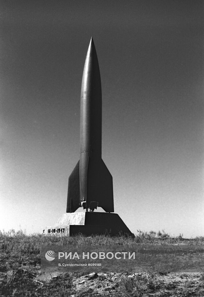 Памятник первой ракете
