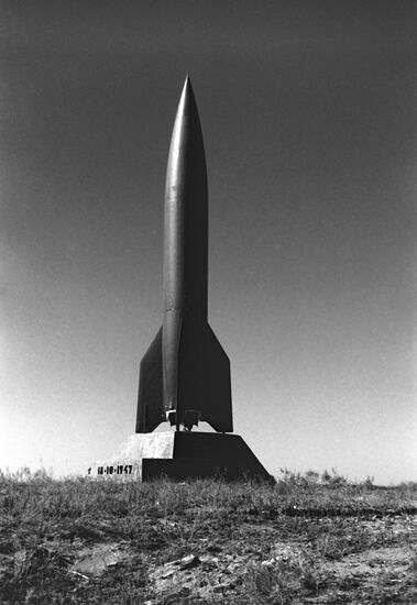 Памятник первой ракете