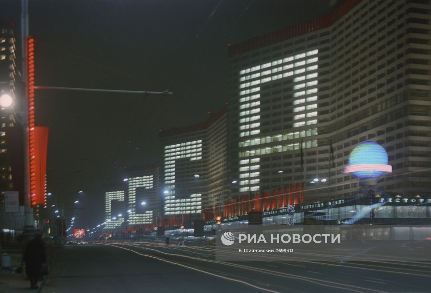 Проспект Калинина в Москве