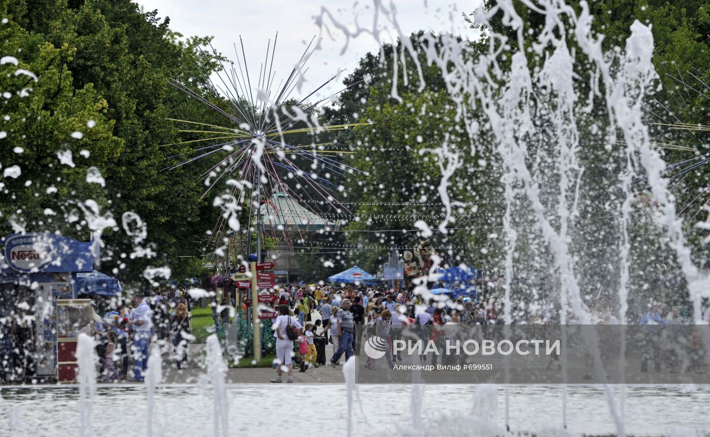 ЦПКиО им.М.Горького