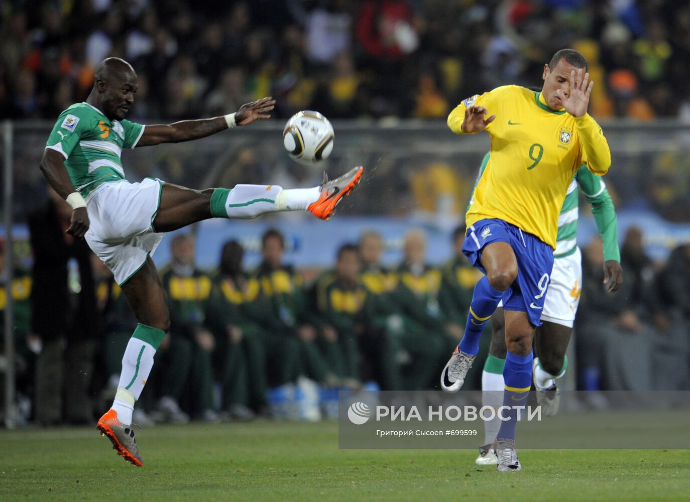 Футбол. ЧМ-2010. Матч Бразилия - Кот-д’Ивуар