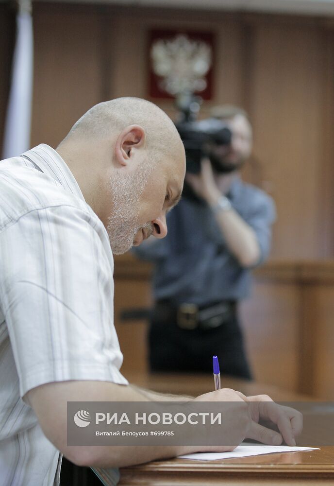 Оглашение приговора Владимиру Белашеву