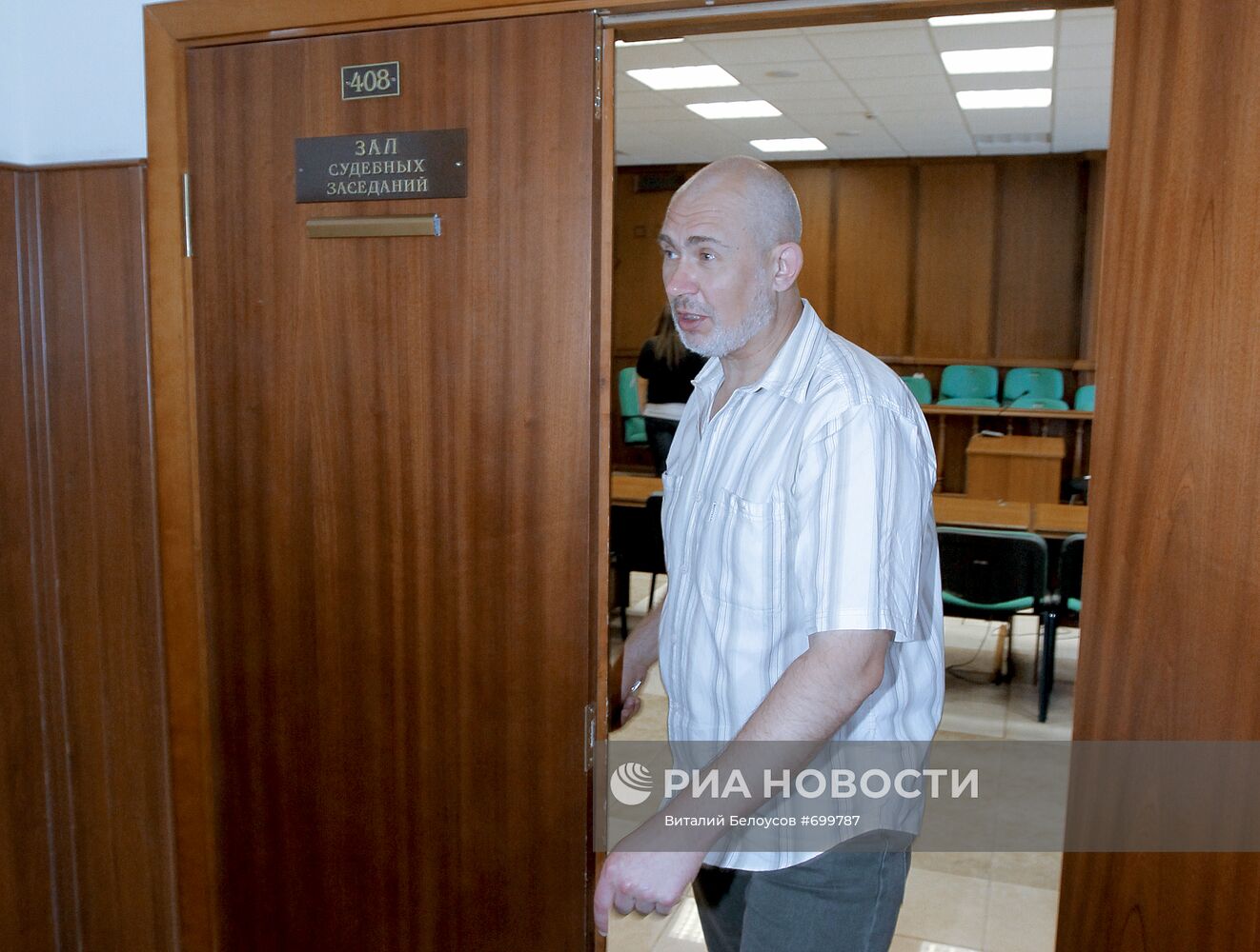 Оглашение приговора Владимиру Белашеву