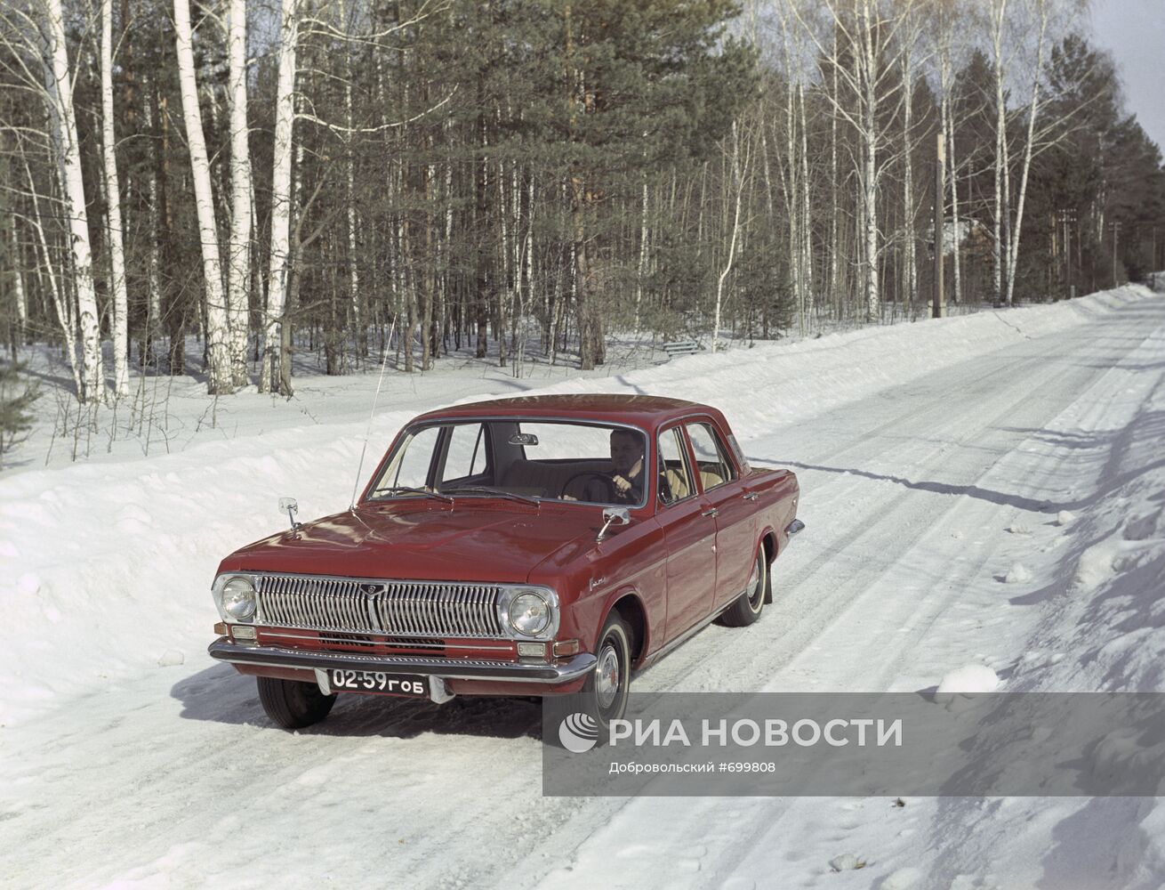 Советский автомобиль ГАЗ-24 "Волга"