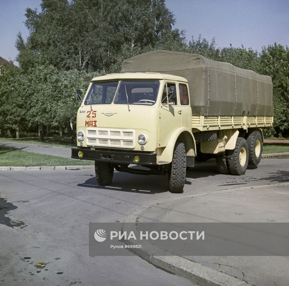 Советский грузовой автомобиль МАЗ-516