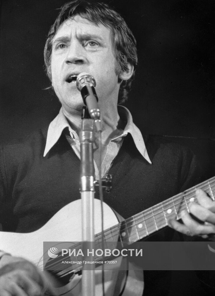 Владимир Высоцкий